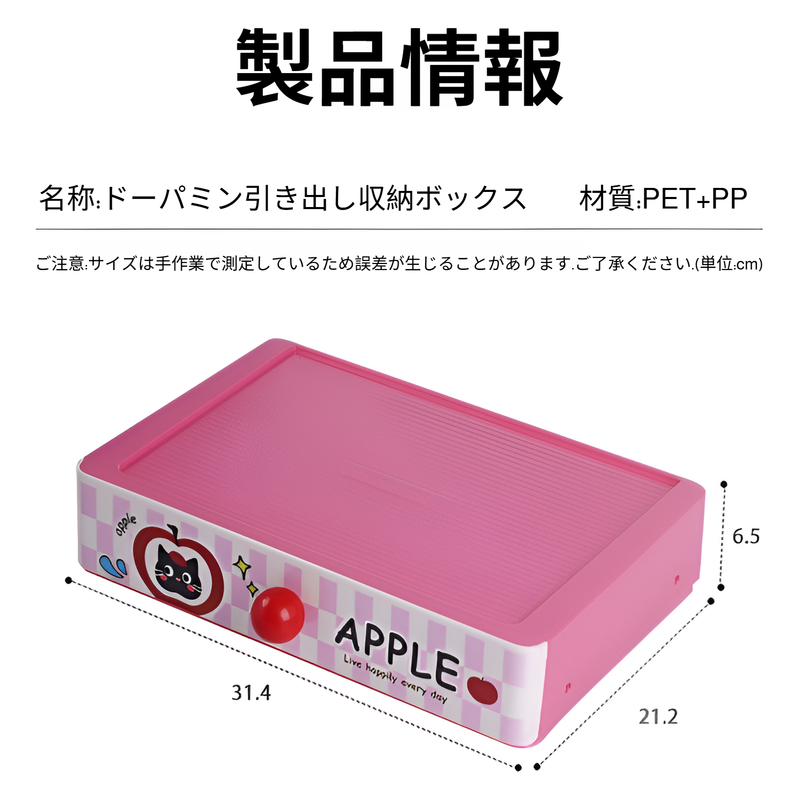 多機能デスク収納ボックス 雑貨整理に最適