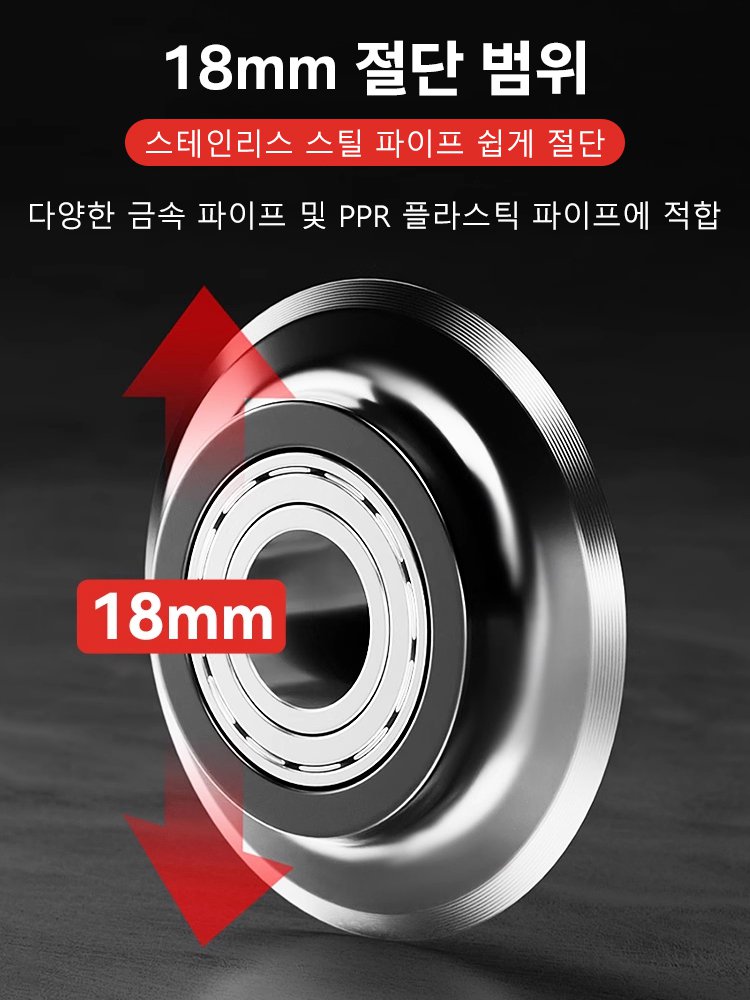 【좁은 공간에서도 사용 가능】라쳇 파이프 커터