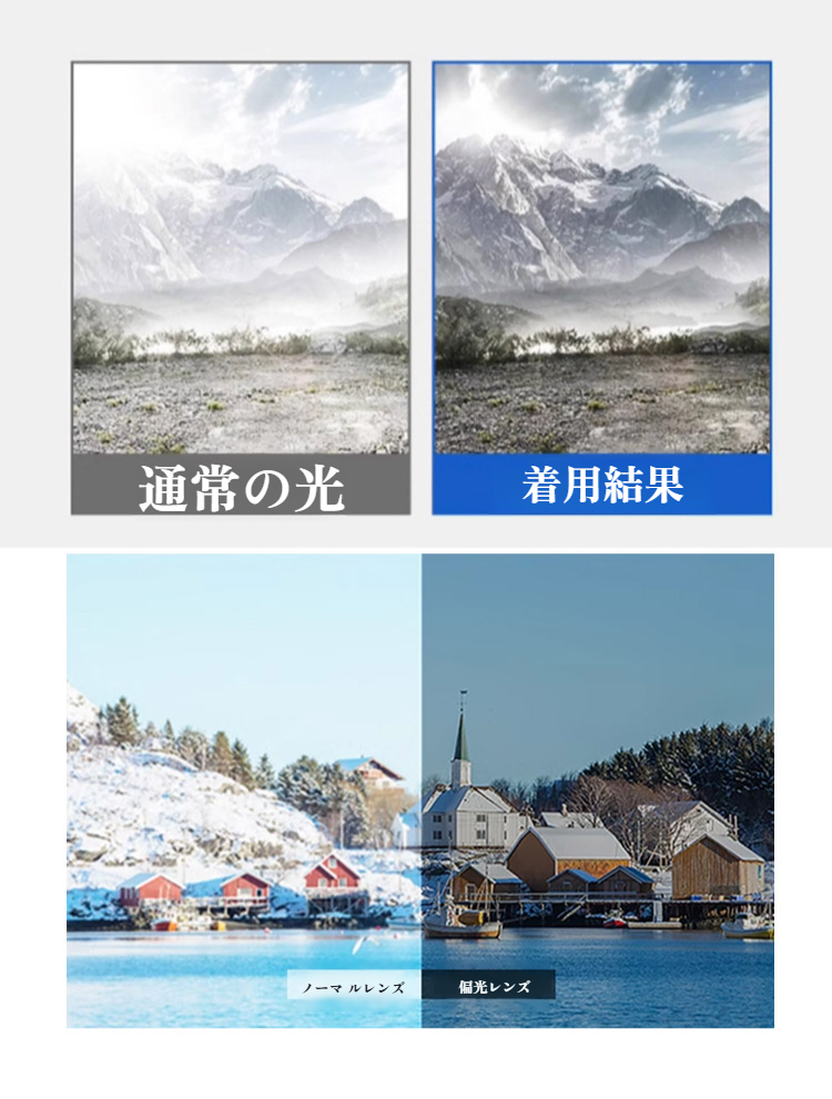 軽量で快適なフィット感のサングラス詳細画像