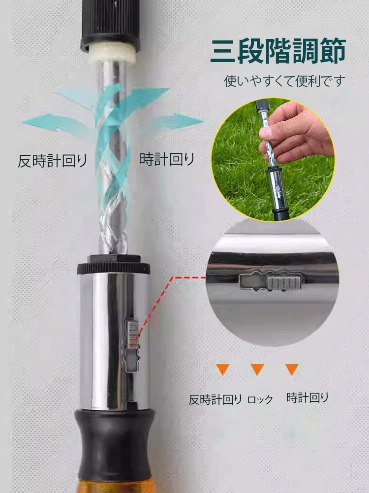 【簡単にネジを締める】プッシュ式ドライバー