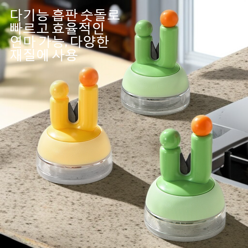 다기능 흡판 숫돌