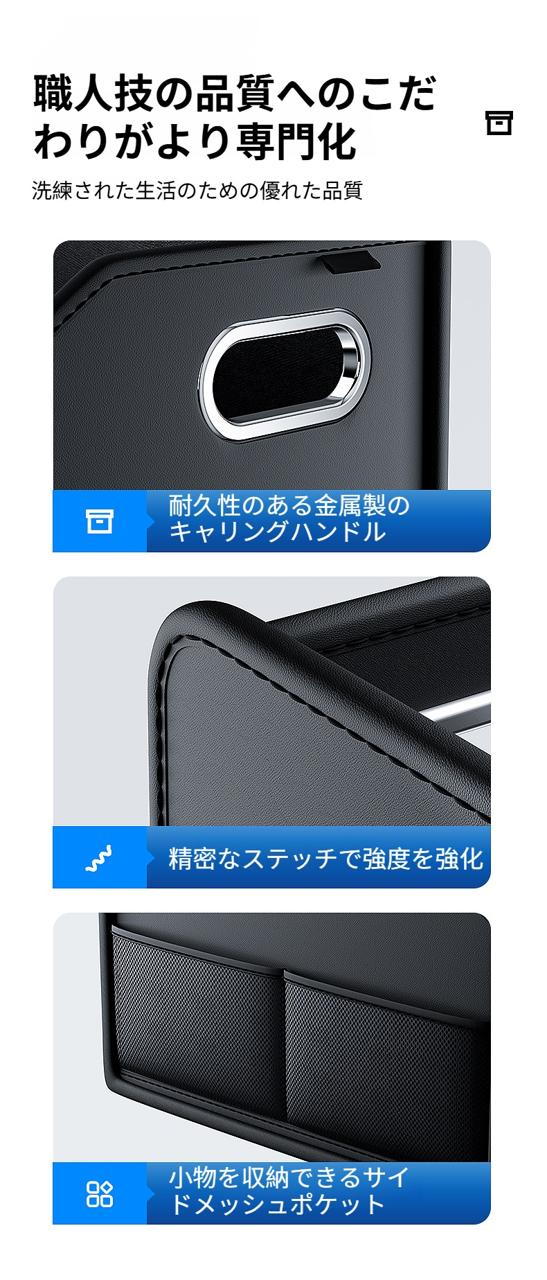 車用品や日用品の収納に活躍するボックス