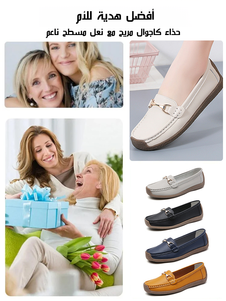حذاء كاجوال مريح مع نعل مسطح ناعم بمقاس كبير، مصمم خصيصا للنساء والأم والحامل 