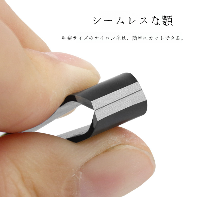 釣り糸を簡単にカットするラインカッター