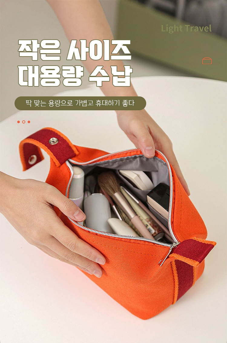 여성용 데일리 토트 파우치