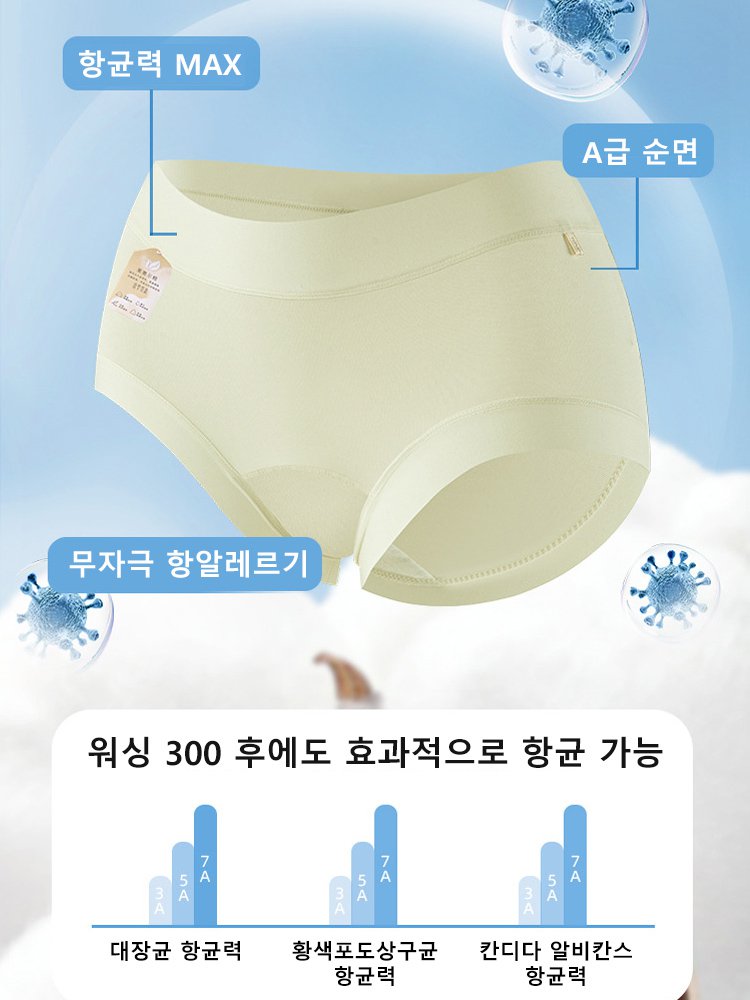 실크 하이웨이스트 심리스 여성 팬티