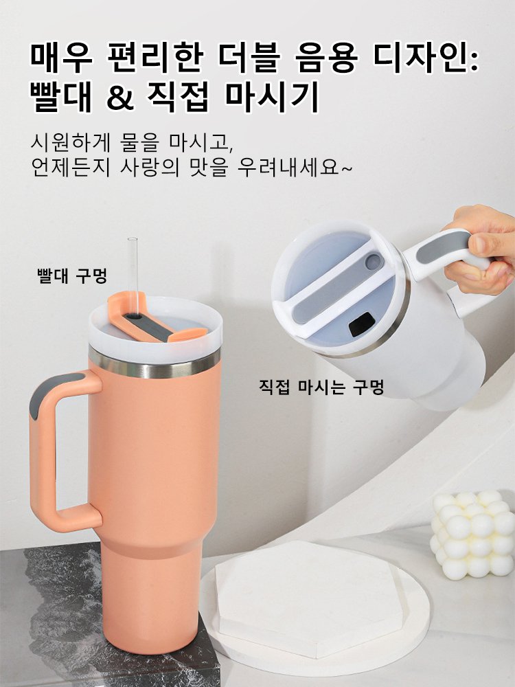 인기 핸들 스텐 진공 단열 텀블러