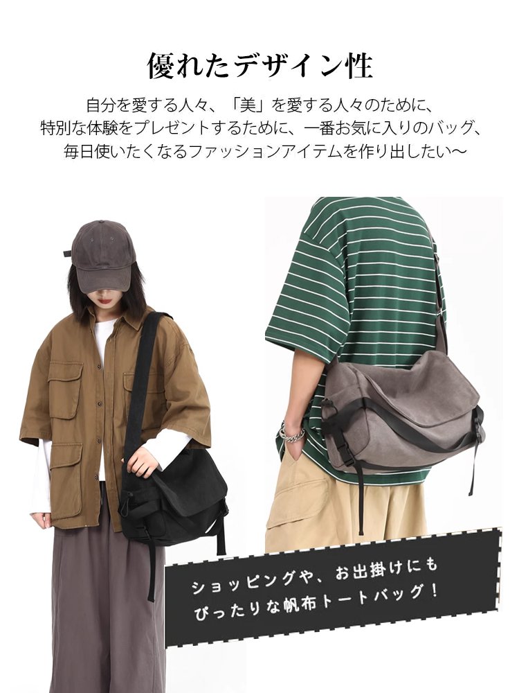男女兼用キャンバストート