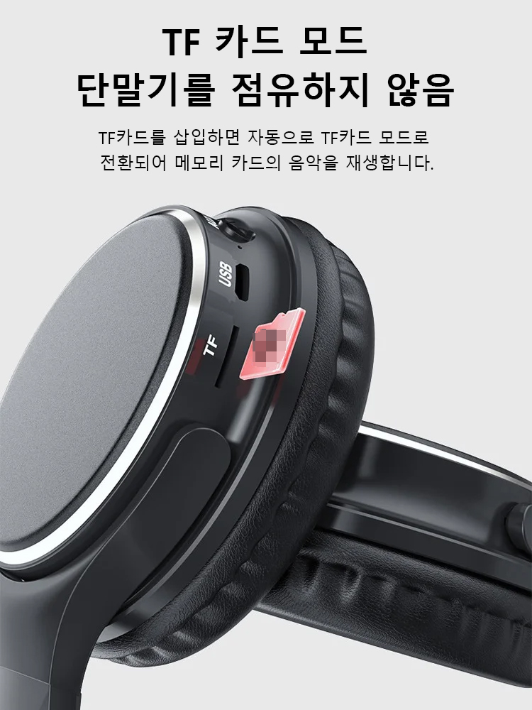 미국식 빈티지 메탈릭 블루투스 헤드폰