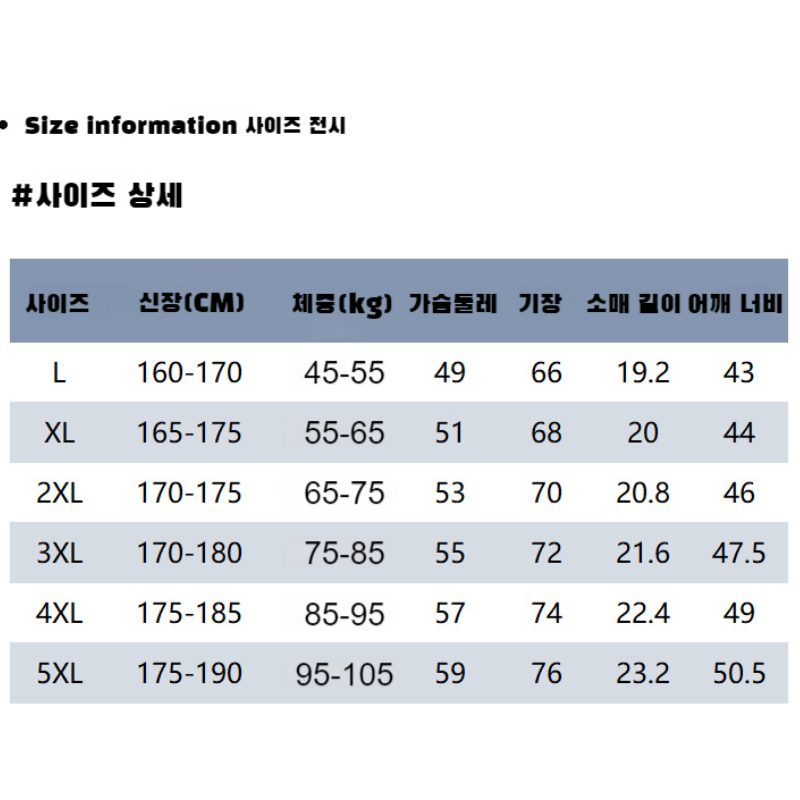 남자 캐주얼 루즈핏 티셔츠 흡습 속건 아이스 메쉬 빅사이즈 티셔츠 여름 반팔 루즈핏 상의 오버사이즈 라운드 티셔츠