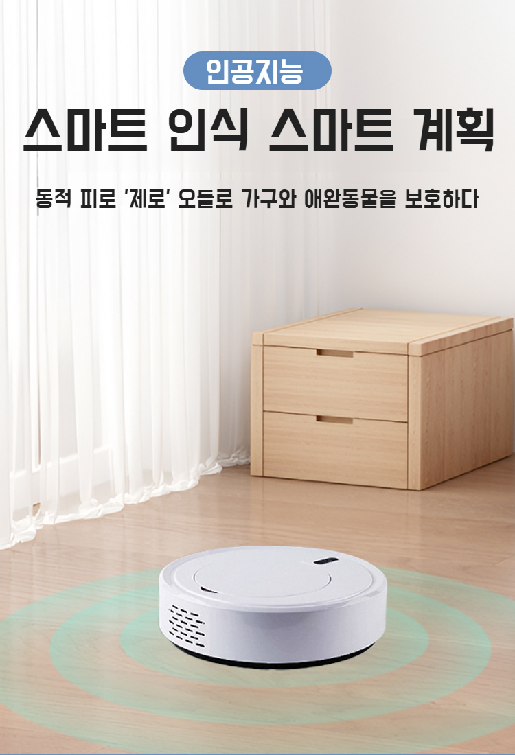 2인 1강력 흡입 시스템의 내부 구조