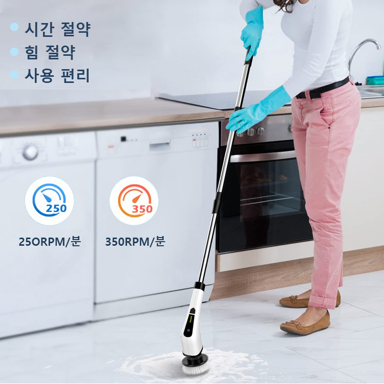 다용도 무선 전기 바닥청소기