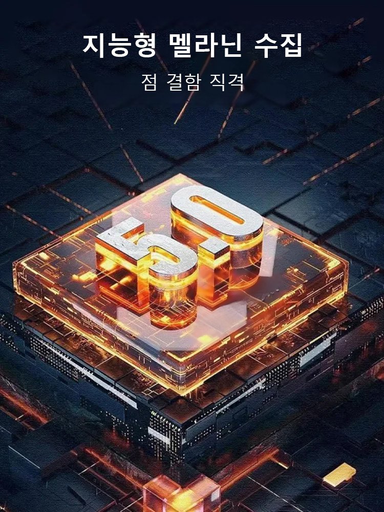 레이저 무통 사마귀 제거 펜