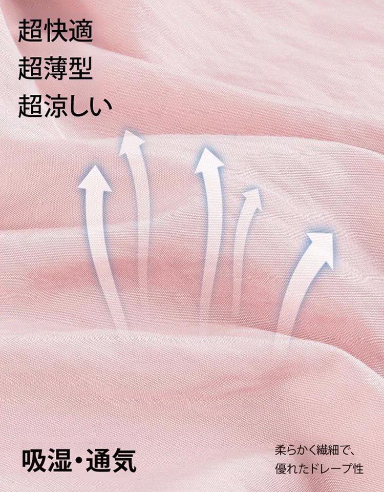 透かしレース無地ランタンパンツ