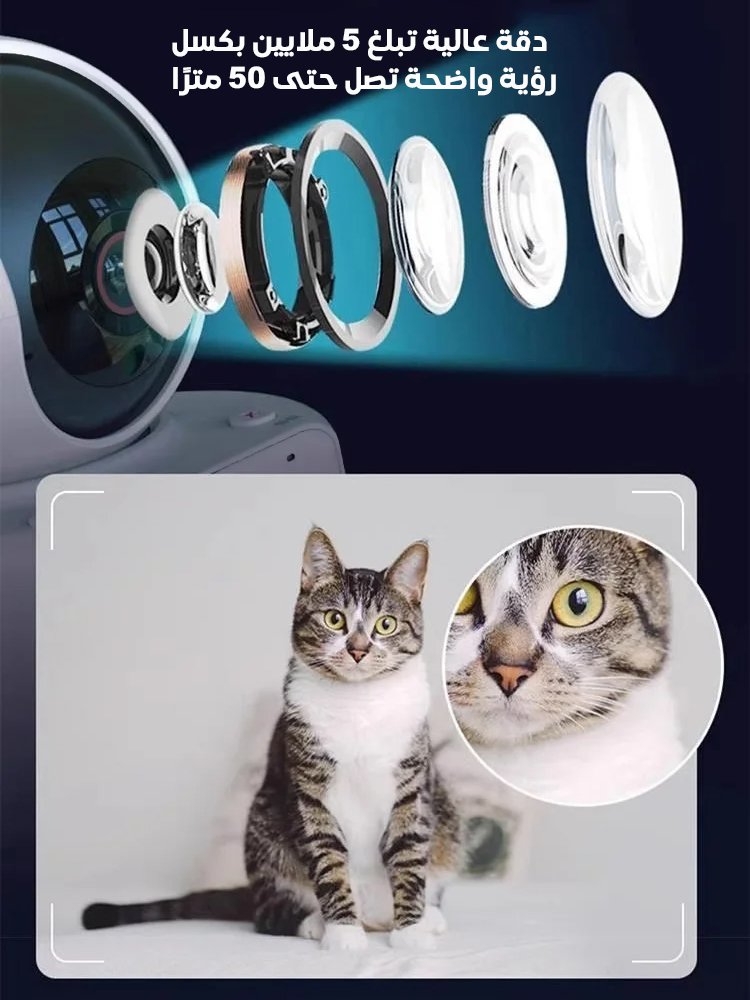 كاميرا مراقبة لاسلكية عالية الدقة للرؤية الليلية