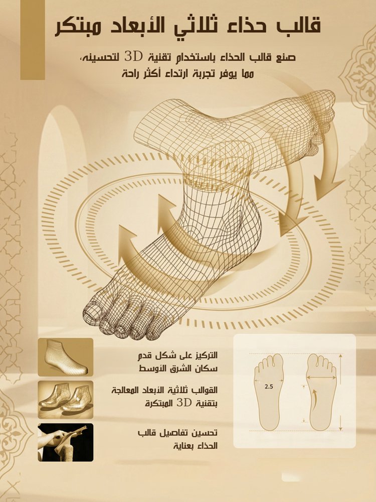حذاء كاجوال بنعل ناعم مرن وسميك لزيادة الارتفاع (تصميم بمقاس كبير حتى مقاس 47)