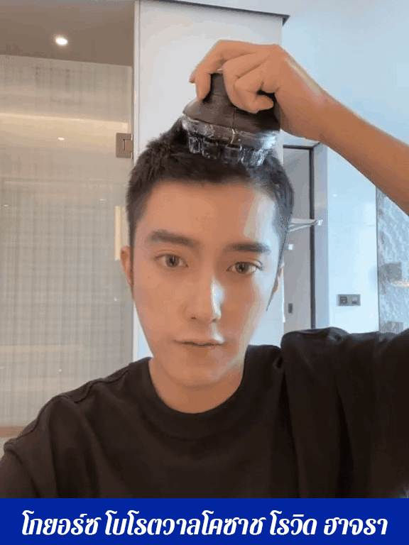 เครื่องตัดผมจานบินอัตโนมัติเต็มรูปแบบ