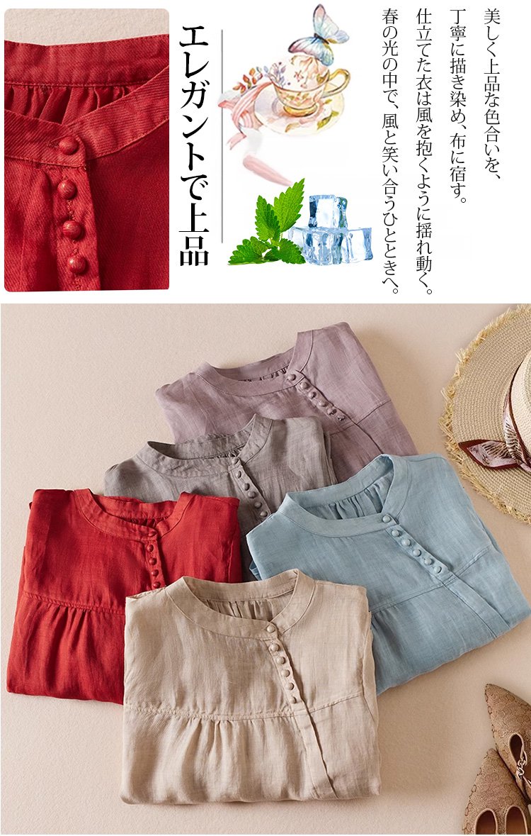 快適な着心地のコットンリネンシャツ