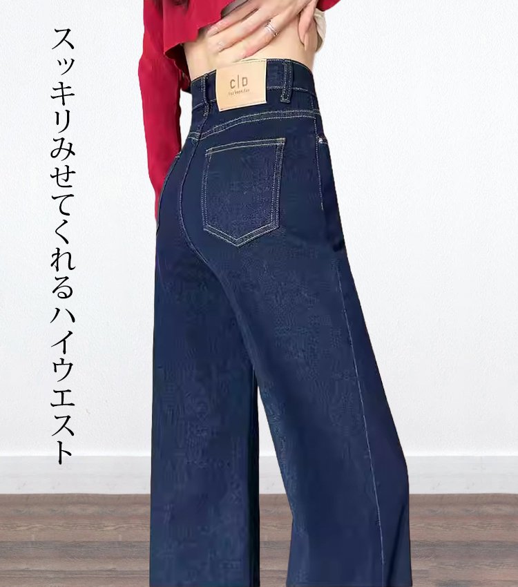 【9,316万人のお気に入り】レディースストレートデニムパンツ