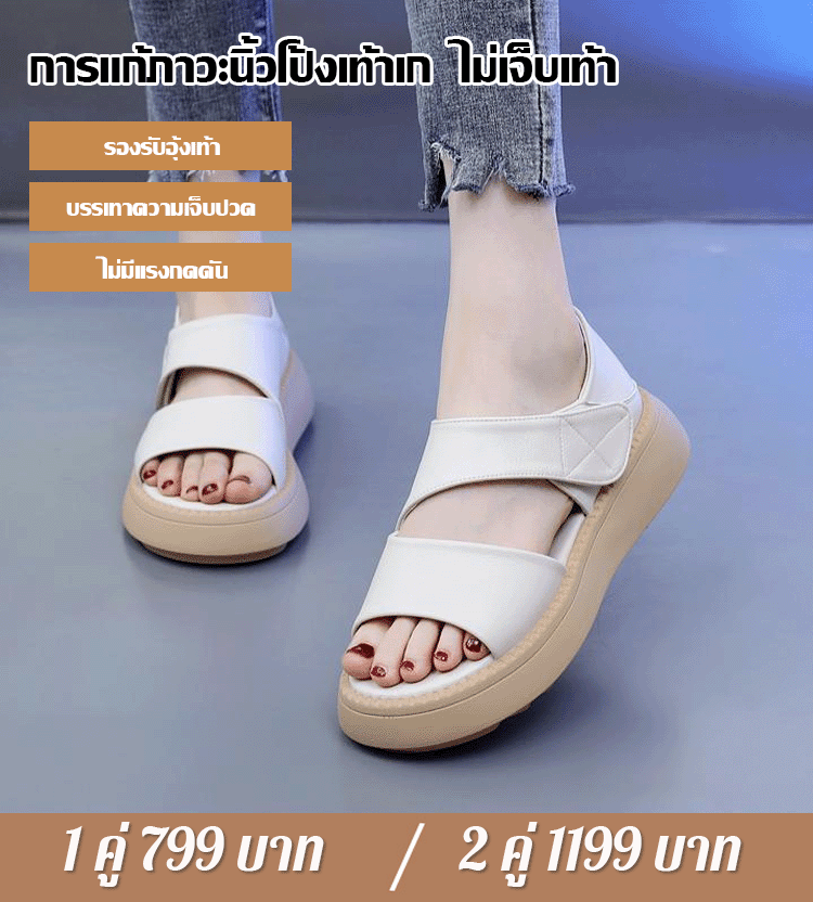 รองเท้าแตะหนังแท้ใส่ได้ 2แบบ