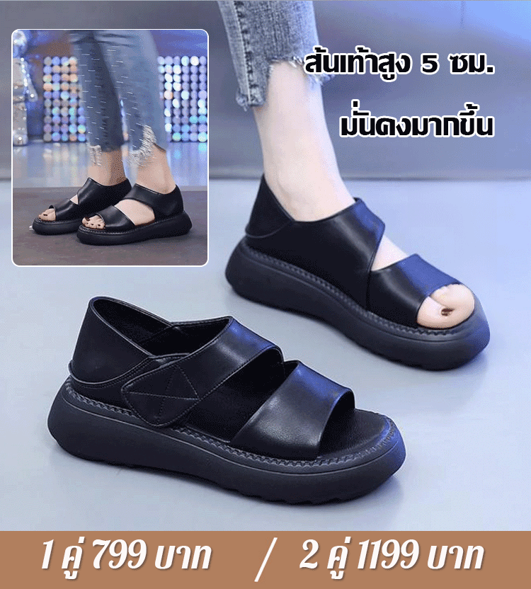 รองเท้าแตะหนังแท้ใส่ได้ 2แบบ