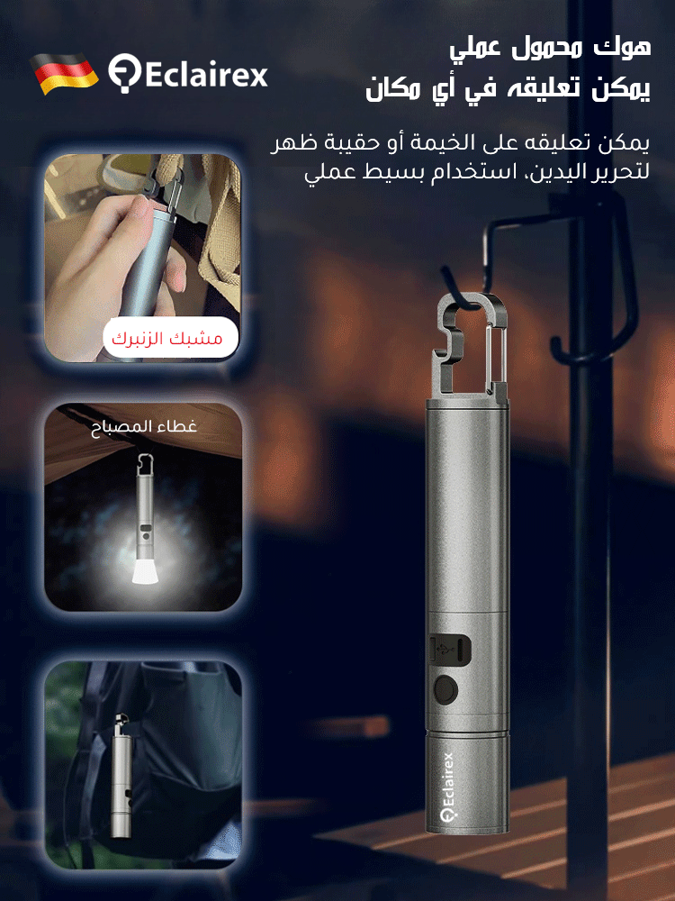 كشاف يدوي محمول مع ضوء أبيض عالي السطوع وتكبير تلسكوبي وهوك التعليق