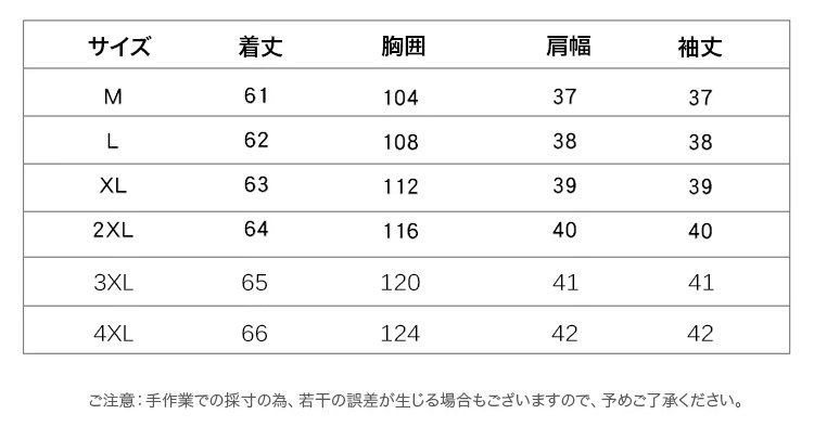 【天皇御用の富士吉田百年工房製】2025高級コットンリネン綿麻ブラウス