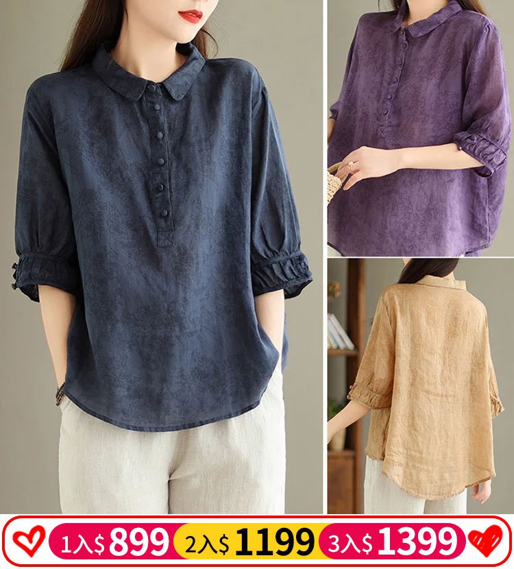 女士顯瘦遮肉提花棉麻襯衫