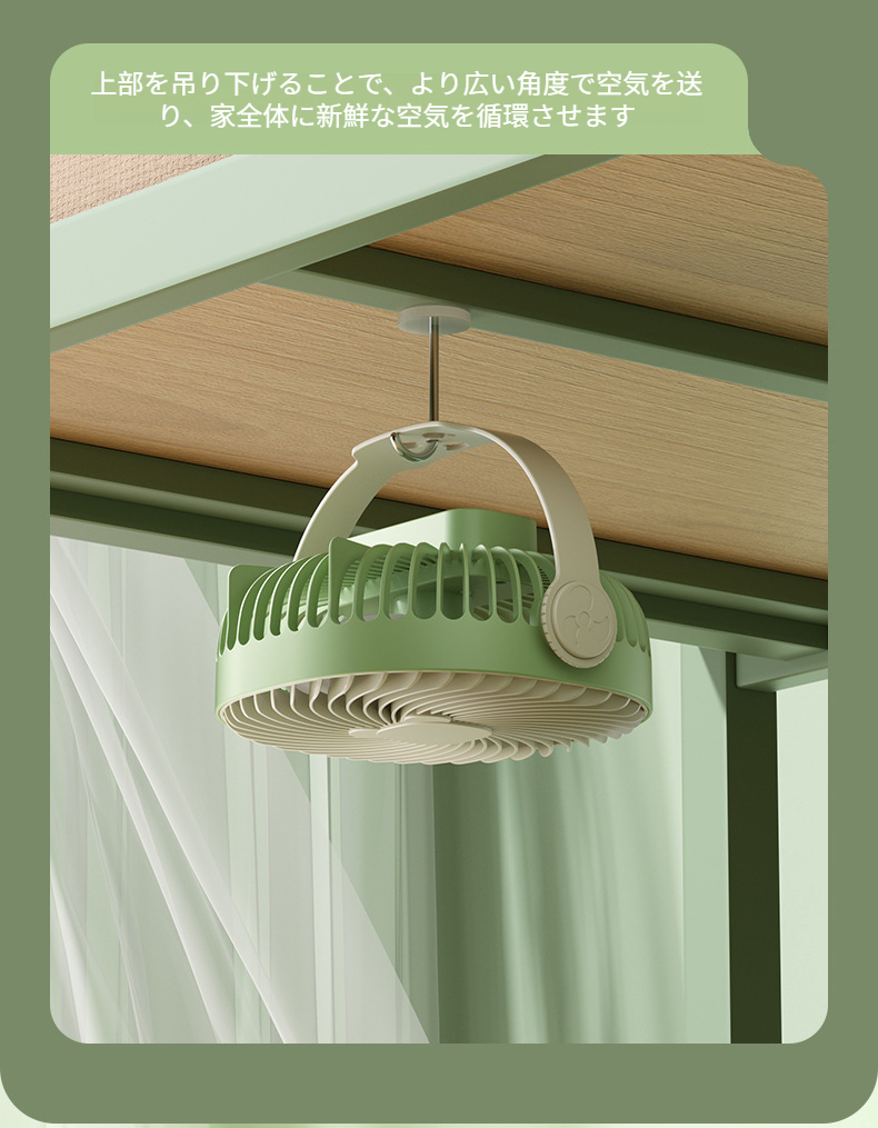 静音設計のミニ扇風機のクローズアップ