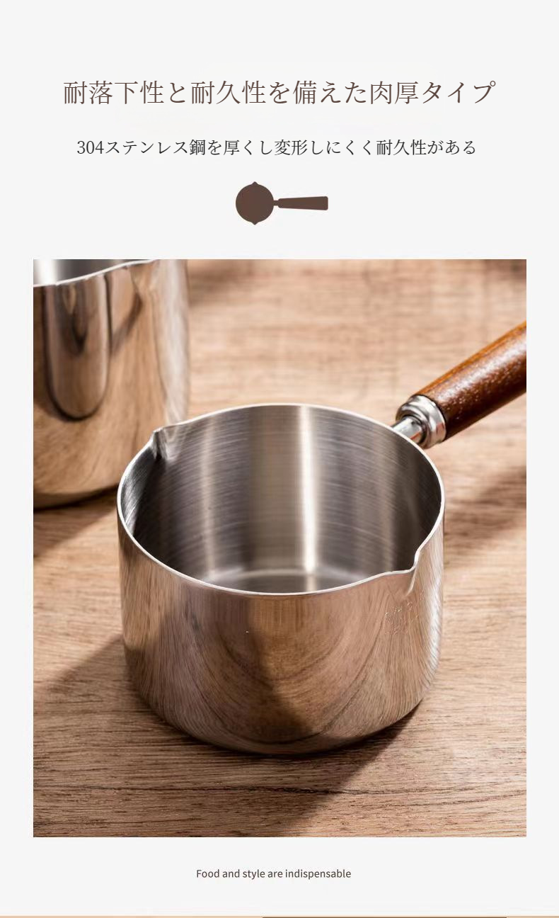 コンパクトサイズのIH対応ミルクパン