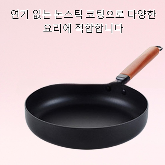 선물세트 냄비 라오티 헬스 웍 프라이팬 수프 냄비 프라이팬 프라이팬 5종 무연 노스틱 세트