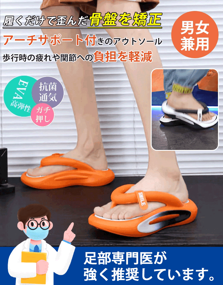 【公式指定販売チャネル】 【身長5cmアップ&アーチサポート】