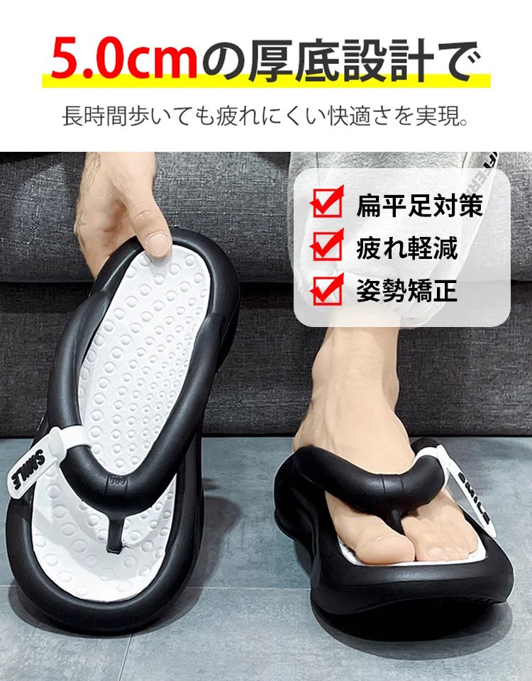 【公式指定販売チャネル】 【身長5cmアップ&アーチサポート】