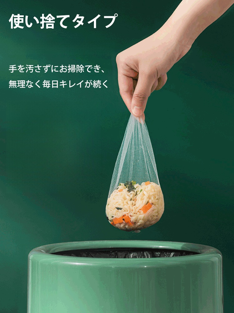 水切りネットホルダー