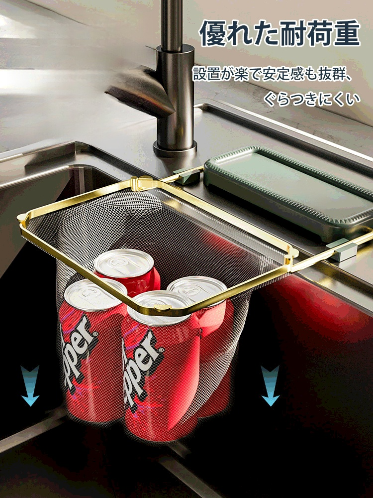 水切りネットホルダー