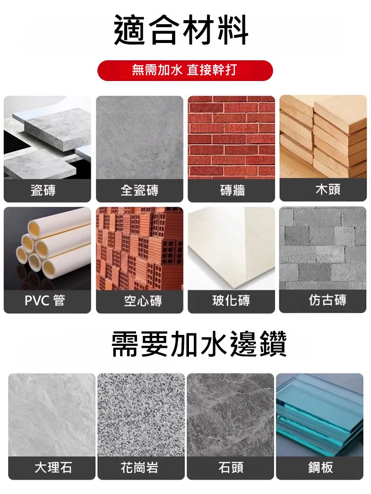 升級超硬歪頭陶瓷三角鑽