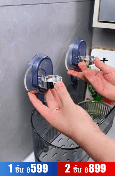 ที่วางของในห้องน้ำแบบถ้วยดูดติดผนัง 
