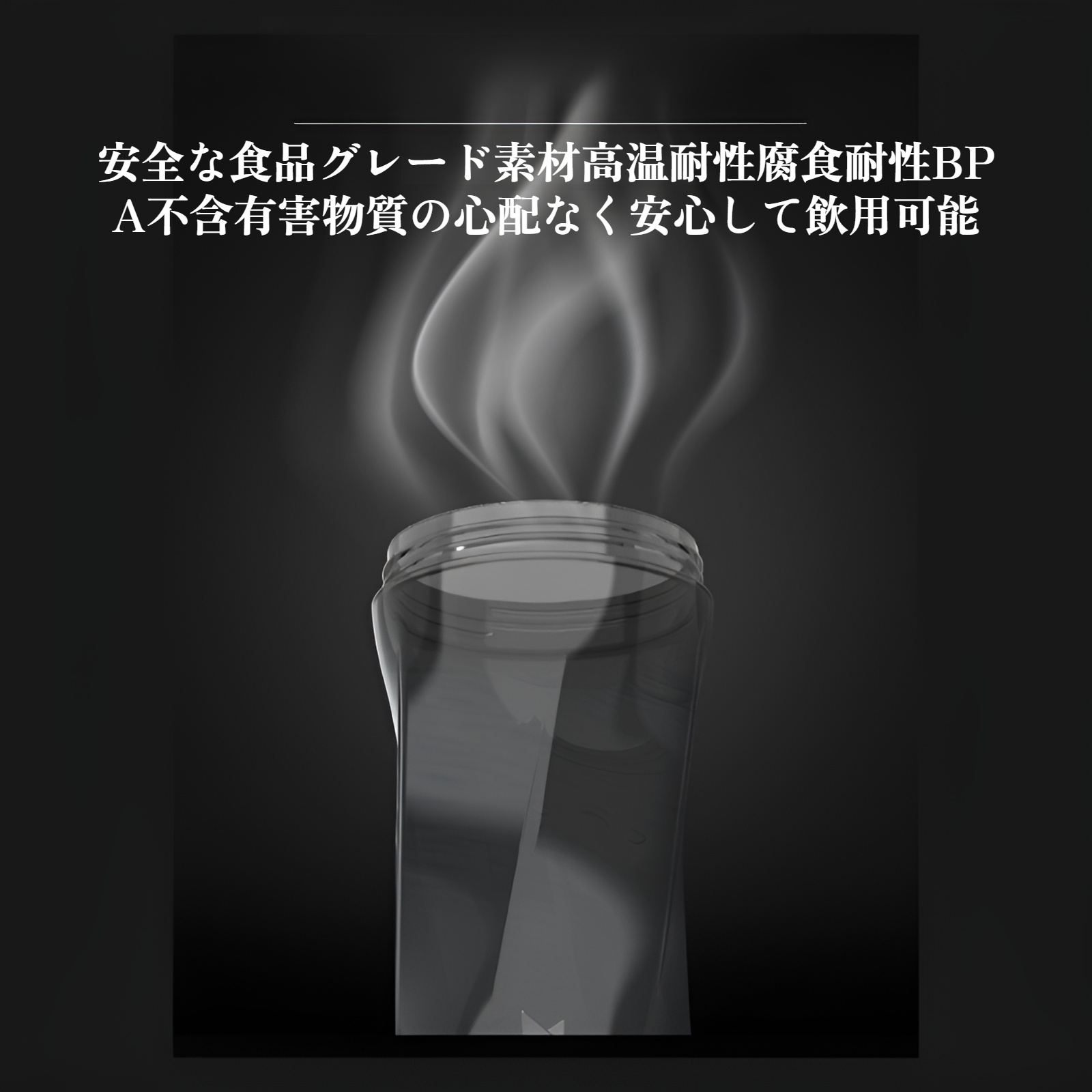 新鮮なフルーツジュースを作るジューサー