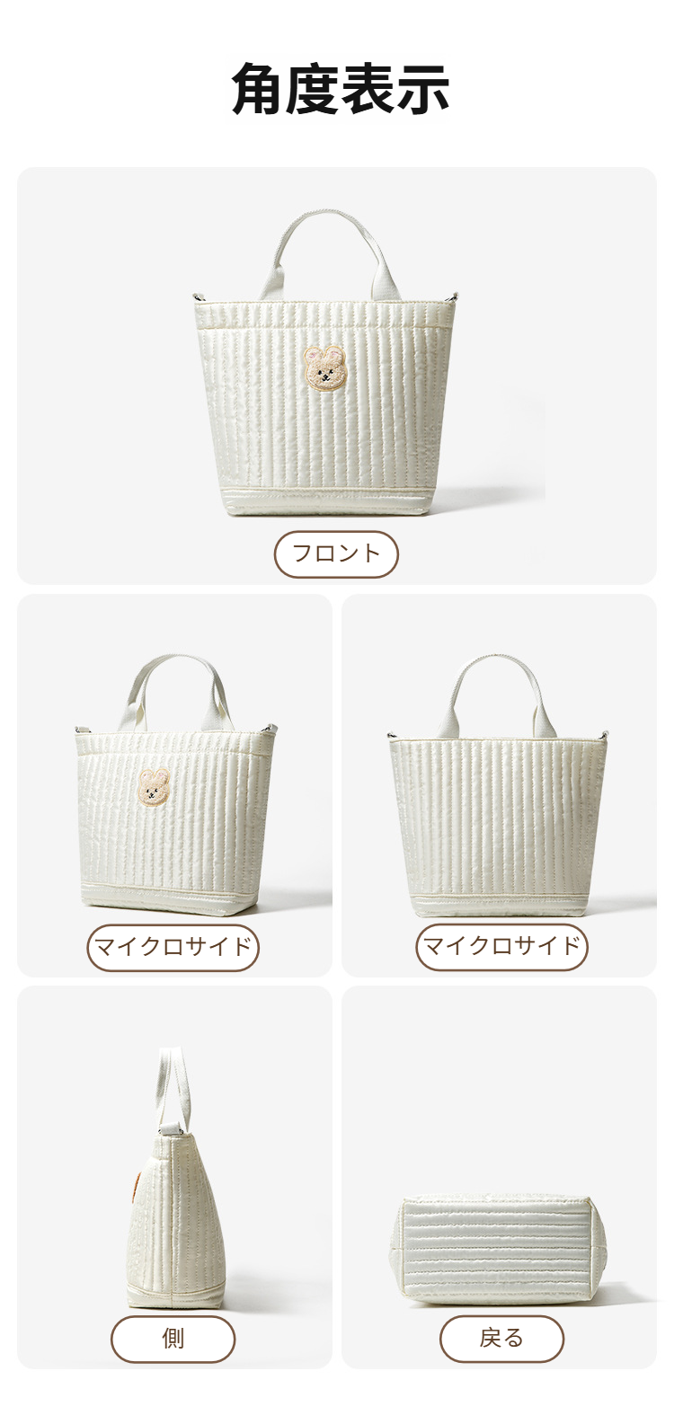 哺乳瓶も入るママ用バッグ