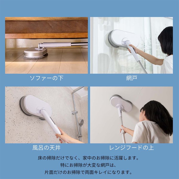 【IRISコードレス回転式レイジー電動モップ】本日の期間限定プロモーション！