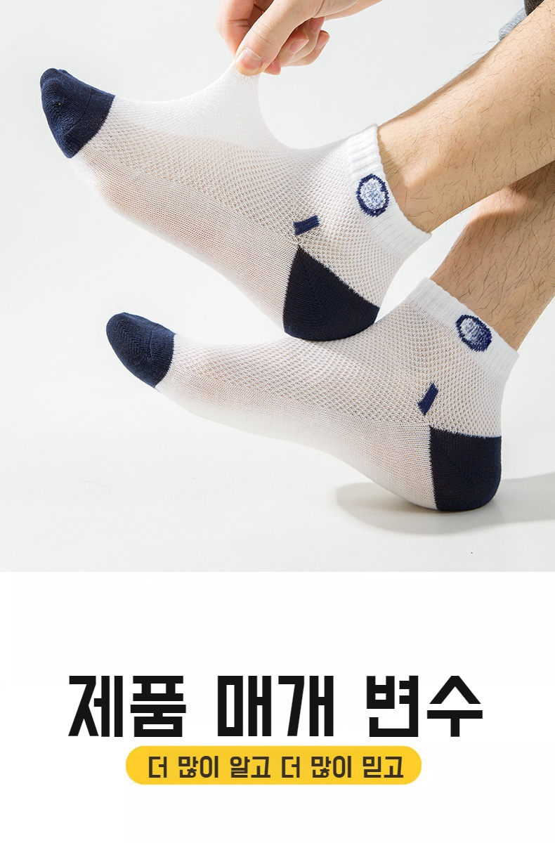 낮은 굽과 컴포트 착화감의 덧신