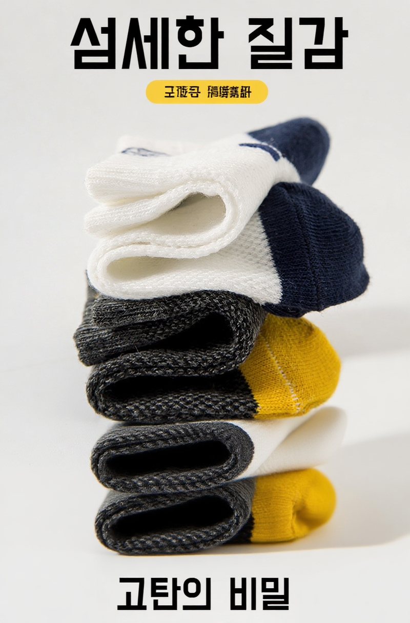 얇은 캐주얼 덧신 땀 흡수 기능 강조