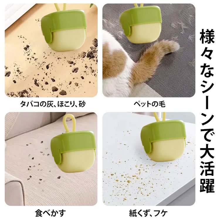 粘着クリーナー