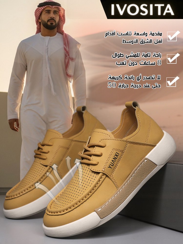 《تصميم ذو مقدمة عريضة》 حذاء رجالي جلدي كاجوال مفرّغ ذو تهوية ممتازة