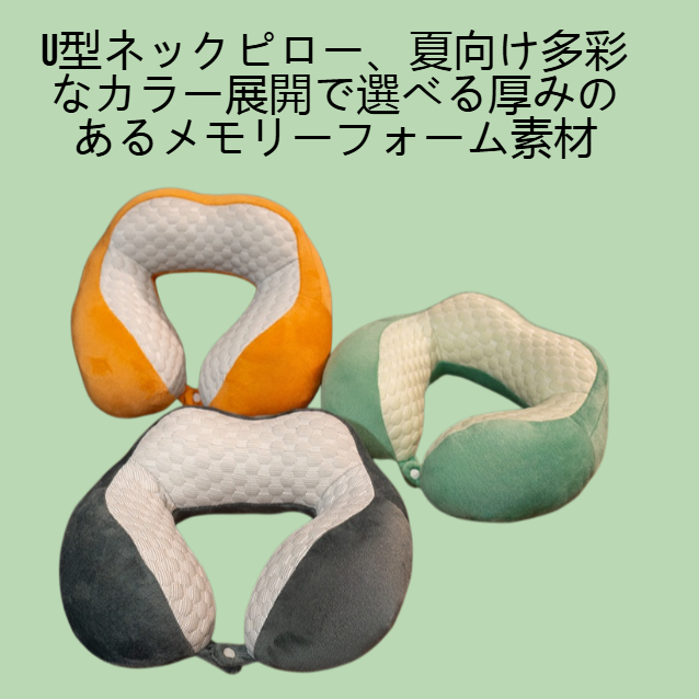 여름용 아이스빈 목베개 제품 전체 이미지