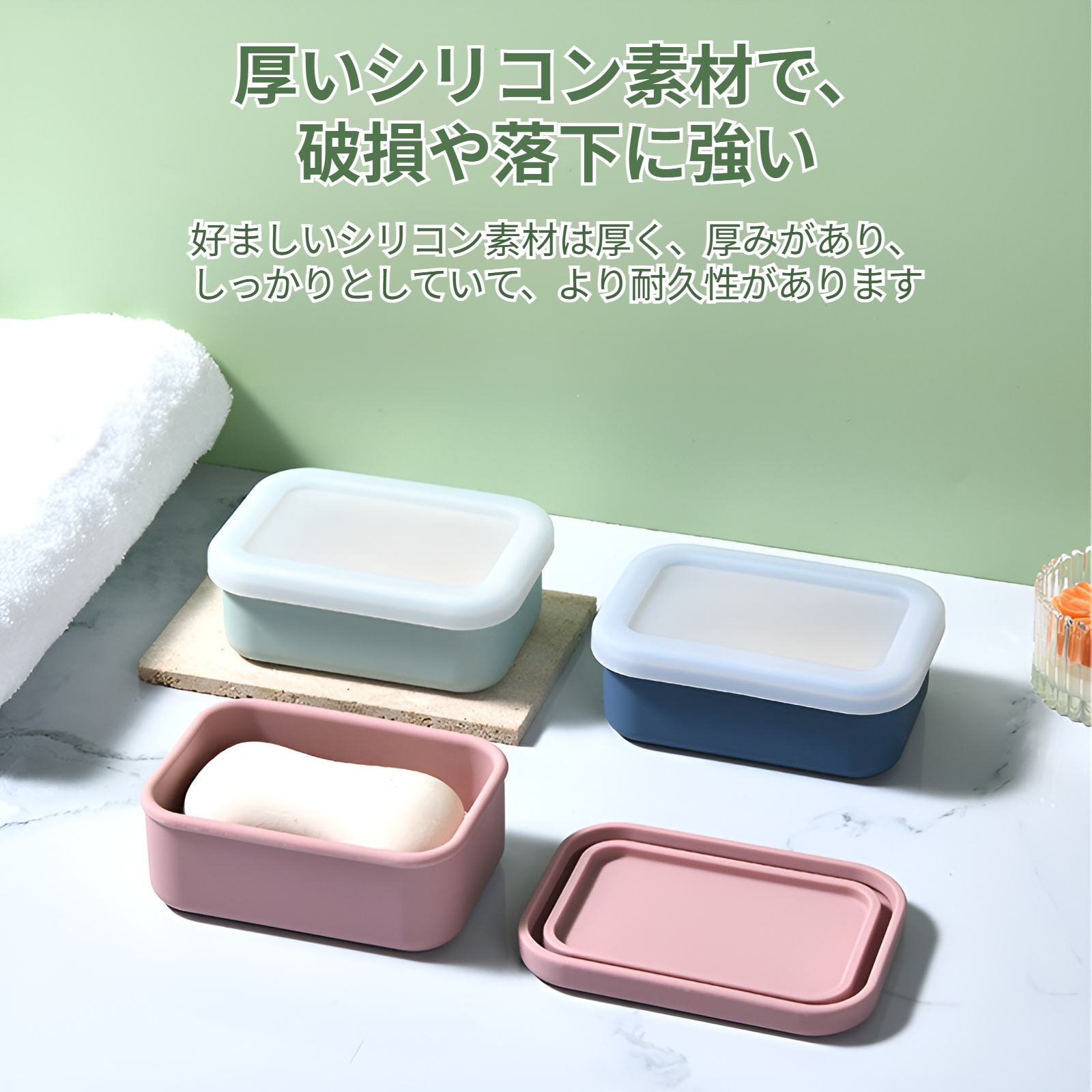 トラベル用ポータブル石鹸ホルダー