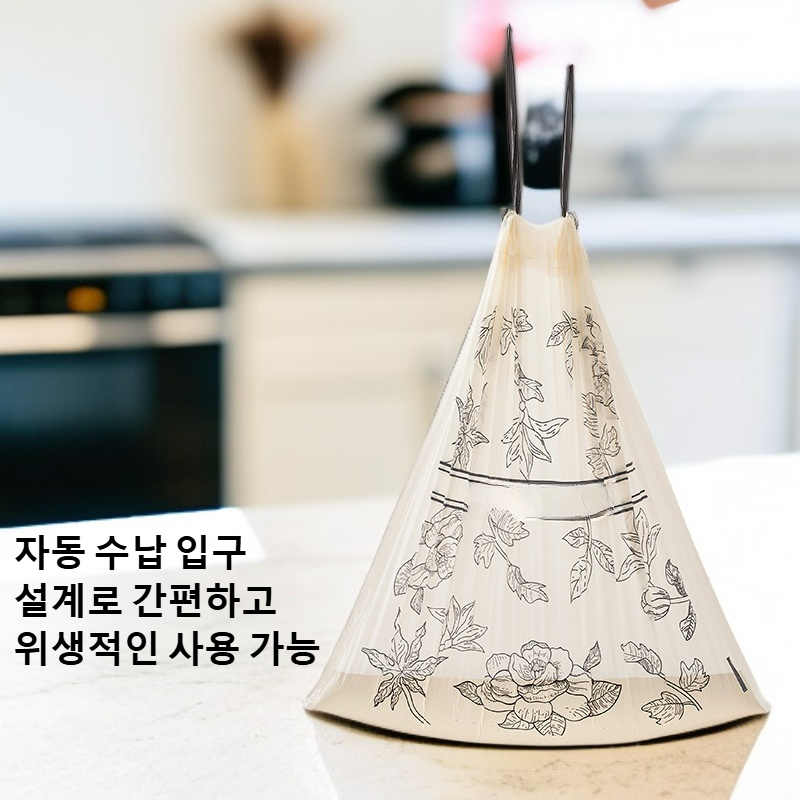 두꺼운 끈이 달린 쓰레기 봉투