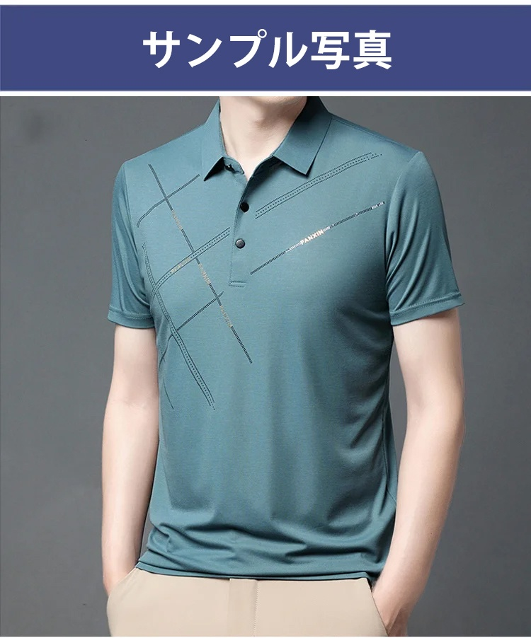 UVカット機能付きポロシャツアップ