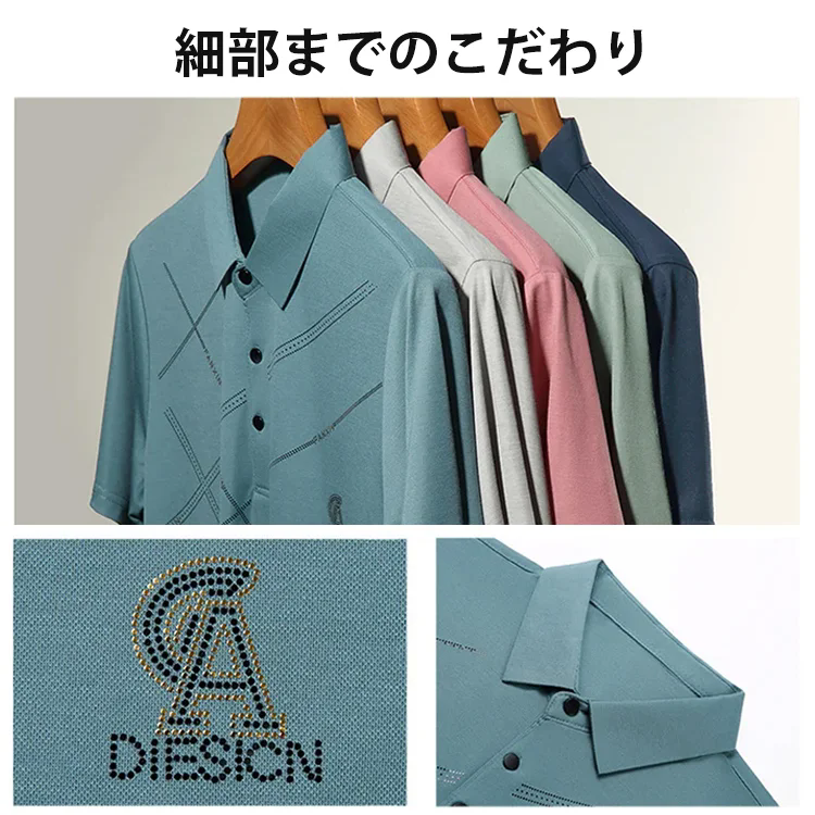 通気冷感ポロシャツ