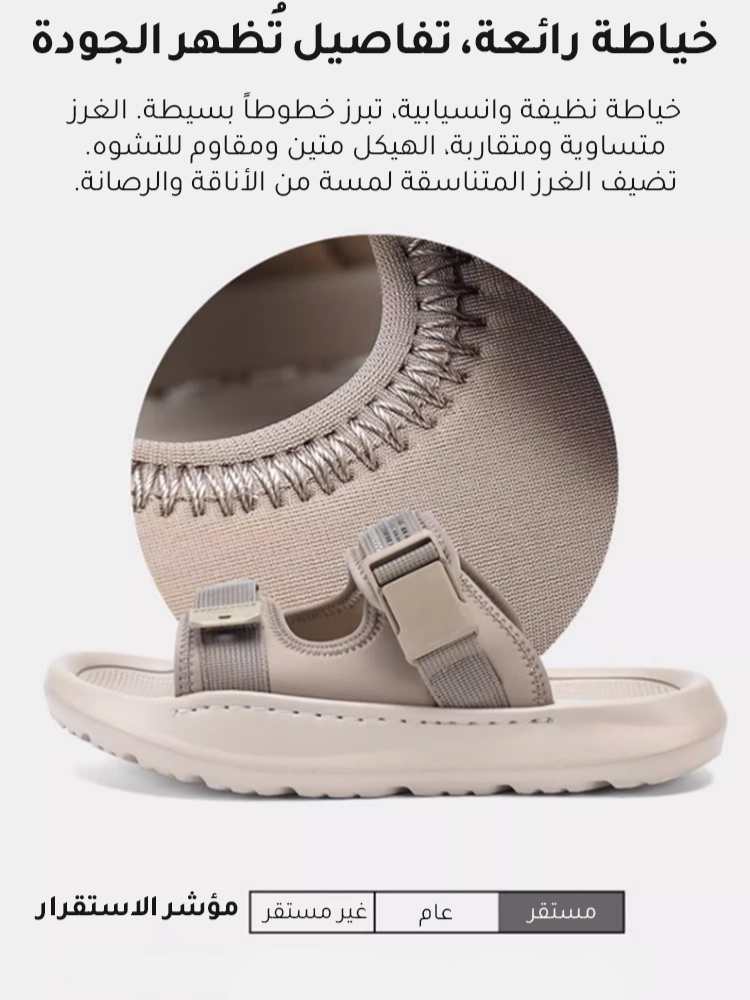 Healthy-foot    نعال منصة للرجال